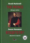 ���������� The Prince - 