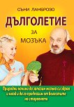 ���������� �� ������ - 