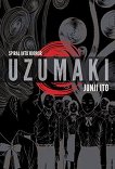 Uzumaki. Complete Deluxe Edition - 