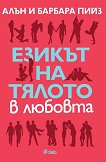 ������ �� ������ � ������� - 