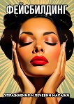 �����������: ���������� � ������� ������ - 