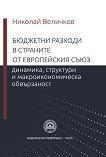 �������� ������� � �������� �� ����������� ���� - 
