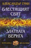 ���������� ���� �������� ������ - 