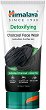 Himalaya Detoxifying Charcoal Face Wash - 