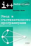 ���� � �������������� ������������ - 