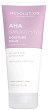 Revolution Skincare Moisture Balm - 