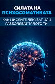 ������ �� ��������������� - 