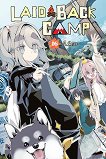 Laid-Back Camp - volume 16 - 