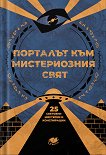 �������� ��� ������������ ���� - 