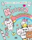 ������ � ��������. ��� � ����� � Kawaii - 