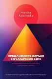 ����������� ������ � ���������� ���� - 