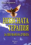 ��������� ������� �� �������� �� ������ - 