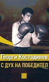 ������ ����������: � ��� �� ��������� ��������� - 