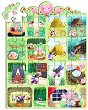 ����� �������� - 