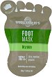 Workaholic's Nourishing & Refreshing Foot Mask - 