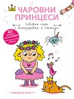 ������� ��������: �������� ���� - 