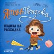 ������ ������� ������ �� �������� - 