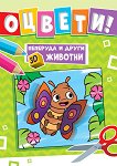 ������! �������� � ����� 3D ������� - 