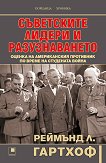���������� ������ � ������������� - 