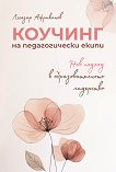 ������� �� ������������� ����� - 