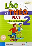 Leo et Theo Plus - ���� 2 (A1): ��������� �� ������� ���� - 