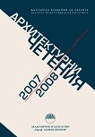 ������������ ������� 2007-2008 - 