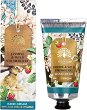 English Soap Company Jasmine & Wild Strawberry Hand Cream - 