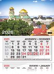 ������������ �������� - ��������� ������ �� ����� 2026 - 