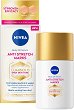Nivea Luminous630 Anti-Stretch Mark Body Oil-Serum - 