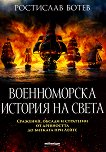 ������������ ������� �� ����� - 