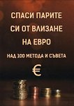       :  100    - 
