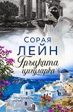 �������� ��������� - 
