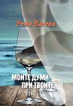����� ���� ��� ������. ������ - 