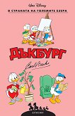 �������: � �������� �� �������� ����� - 
