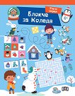 ������ �� ������: ��� � ����� - 