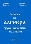 ������� �� �������. �����, ��������, �������� - 