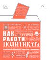 ��� ������ ���������� - 