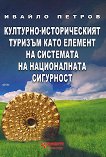 ��������-������������� ������� ���� ������� �� ��������� �� ������������ ��������� - 