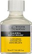 ����� ��� � ������� ����� �� ����� Winsor & Newton