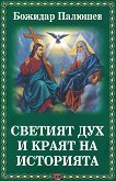 ������� ��� � ����� �� ��������� - 