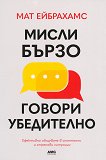 ����� �����, ������ ���������� - 