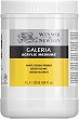 ���� ���� Winsor & Newton