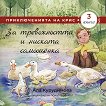 �� ������������ � ������� ���������� - 