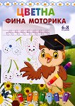 ������ ���� �������� - 