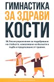 ���������� �� ������ ����� - 