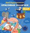 ����� ����� ���������� ��������� �������� - ��������� ������ - 