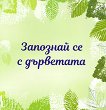 �������� �� � ��������� - 