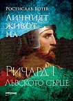 ������� ����� �� ������ I �������� ����� - 