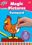 Galt: ������ ���� - ������ �� ��������� � ���������� Farmyard - Magic Pictures Book - 