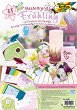    Folia Bringmann -  - 
